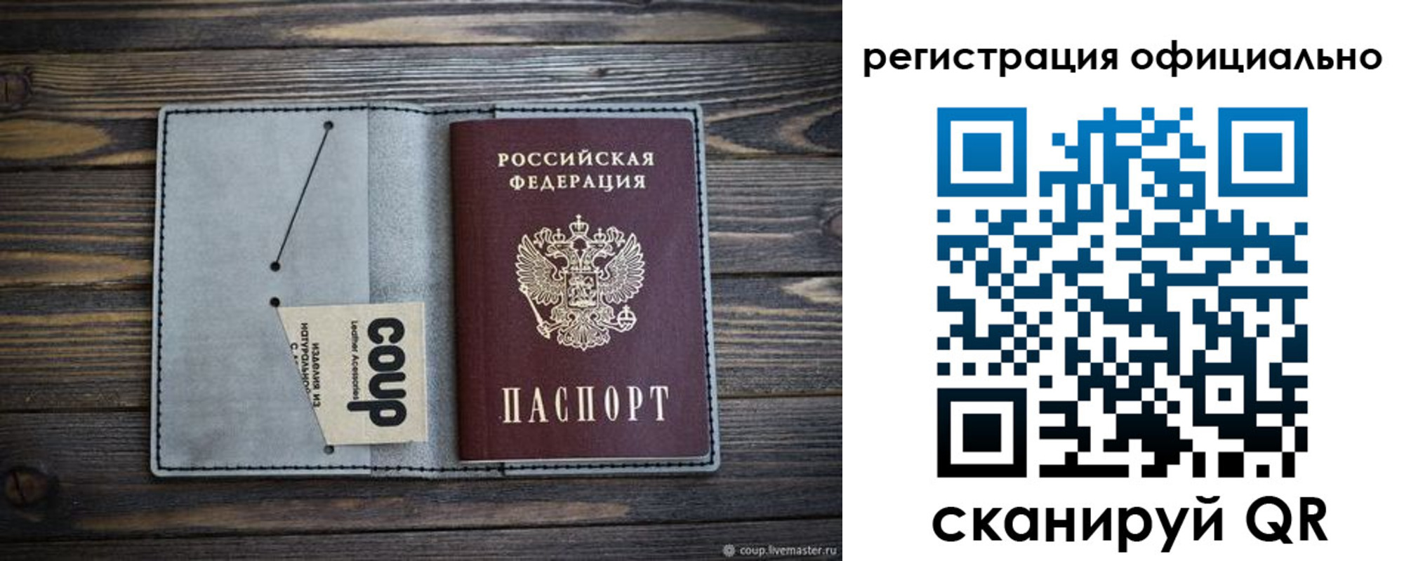 временная регистрация госуслуги в Янауле